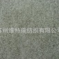 全涤针织经编蚂蚁绒布沙发地毯面料