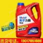批发机油力霸特级10W-40 SL级 轿车用汽机油4L