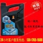 批发统一 齿轮油GL-5 80w-90车用变速箱油4L装 质量保障