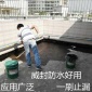 防水涂料二建 德高防水涂料 jg防水涂料 易家乐防水涂料 涂伯士防水涂料