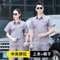 夏季工作服短袖定制套装反光条工装男上衣厂服工服半袖车间**服