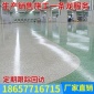 温州金华苍南水磨石地坪施工承接 温州磨石型环氧树脂地坪漆施工